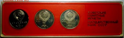 Офиц. набор 200-летие победы 1812 г. ММД, наборы РФ и ДГР - DSC03082.JPG