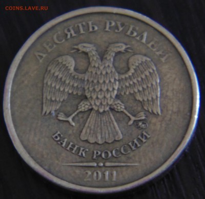 Бракованные 1 руб 1998 и 10 руб 2011 - DSC01586.JPG