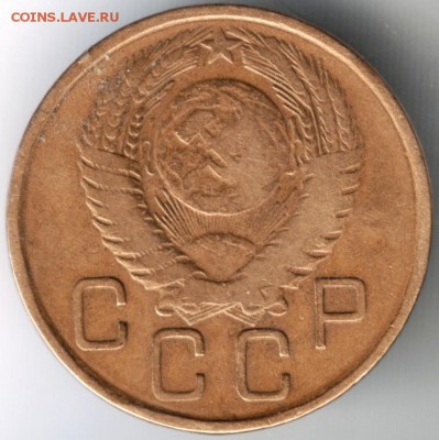 3 копейки 1956 г. до 01.05.14 г. в 22.00 - Scan-140421-0014