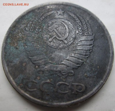 3 копейки 1970г. Белая. Фуфло??? - IMG_0056.JPG