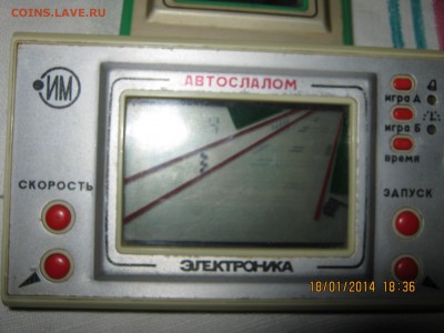 Игры Электроника. "Ну, погоди!" и другие - Изображение 008