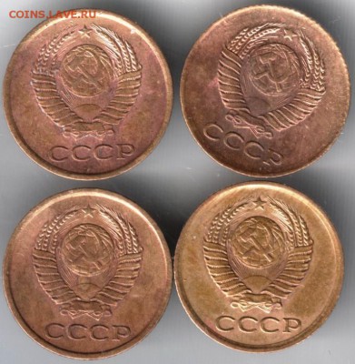 1 копейка 1961 г. 4 шт. - -1