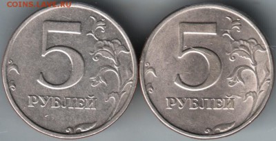 5 рублей 1998 спмд 2 шт. Прошу определить разновидности - Scan-140421-0003