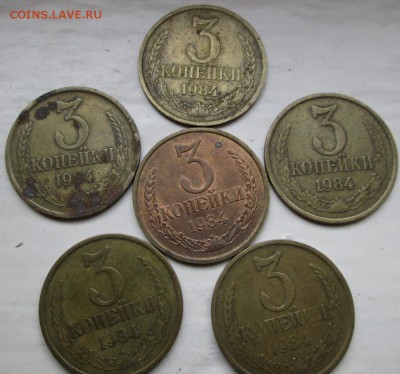 3 копейки 1970г. Белая. Фуфло??? - IMG_0057.JPG