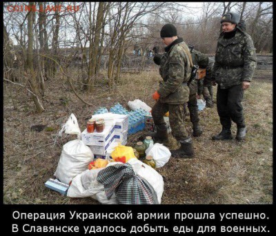 Ну а теперь про Украину - suaEe7jf92E