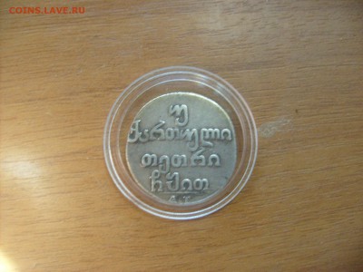 Двоиной Абаз - S6300915.JPG