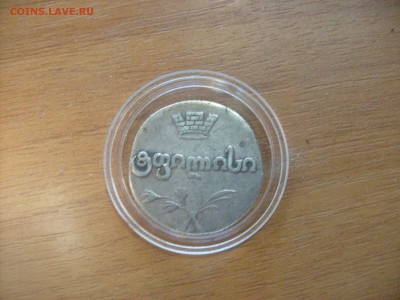 Двоиной Абаз - S6300914.JPG