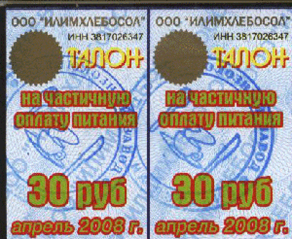 суррогаты - cуррогаты