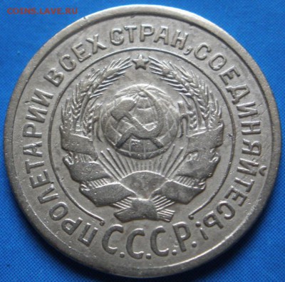 2 коnейки 1926 г.-до 27.04.2014 в 22.00 - 2к926а.JPG