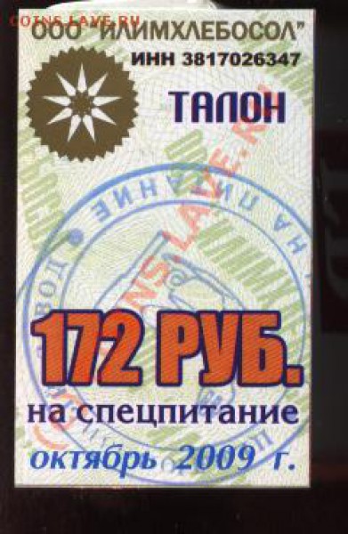 суррогаты - cуррогаты 004