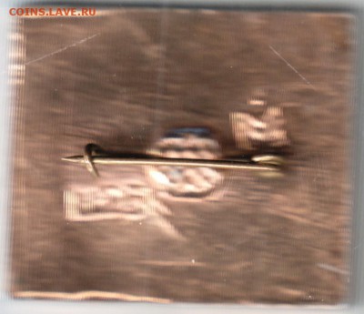 Знак Черновицкий муз.-драм. театр до 01.05.14г. в 19.00 - Scan-140421-0018