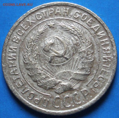 2 коnейки 1932 г.-до 27.04.2014 г. в 22.00 - 2к932а.JPG