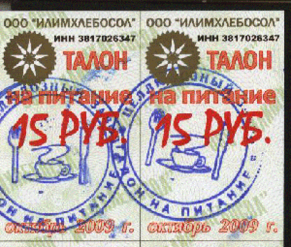 суррогаты - cуррогаты-003