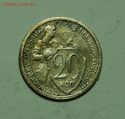 20к.1931г. до 27.4. в 21.00. - 31г.реверс..JPG