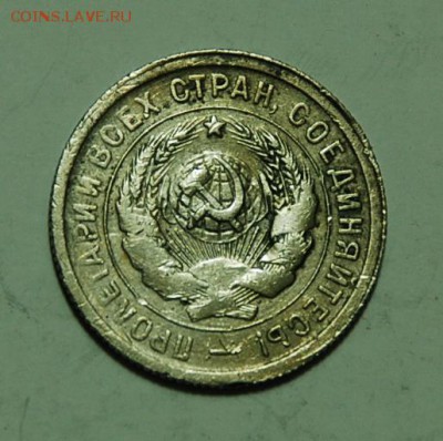 20к.1931г. до 27.4. в 21.00. - 31г.аверс..JPG