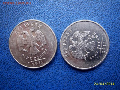 Встречные расколы на 2 руб. - встречные расколы 2 11