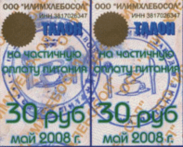 суррогаты - cуррогаты-001
