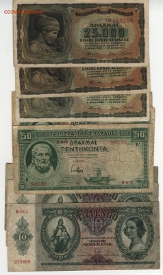 Нужен отстойный бимогвс. Обмен на боны, центы США , зверушки - скан1 040