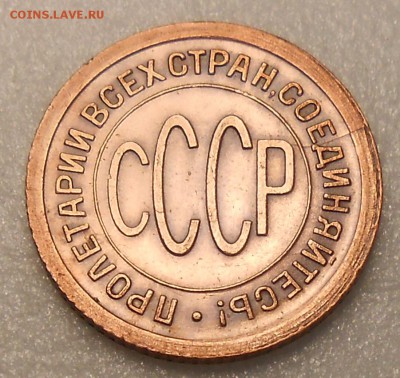 Пол копейки 1925 год - DSCN4237_cr