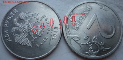 Двушки современная ходячка 4 раскола и 4 поворота до 24 апре - P1200068.JPG