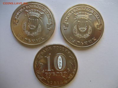 Юбилейные 10р (меш и оборот), 2р и 5р юби-ные, Сочи - IMG_1266.JPG