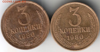 3 коп. 1980 Ф184 2 шт. до 02.05.14 г. в 22.00 - Scan-140421-0009
