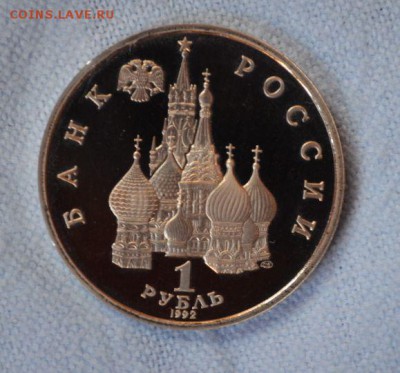 1р. Якуб Колас ПРУФ. с 200р!!! до 28.04 - 22,00 - SSC_1039.JPG