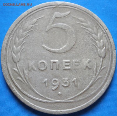5 коnеек 1931 г.( соосность)- до 27.04.2014 в 22.00 - P.JPG