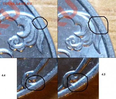 2 р 2009 м АС н-4.4А ? - 111.JPG