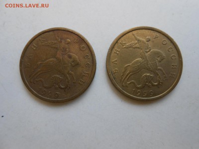 50 копеек 1999, СП, 2 штуки, до 28.04.2014 - DSCN0369[1].JPG