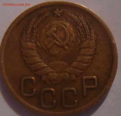 3 коп.1946 года-ф-85 - DSC03540.JPG