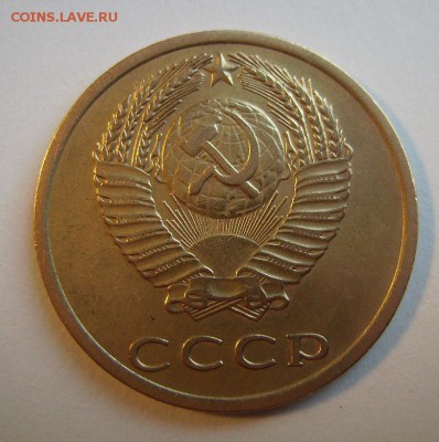 3коп 1971г. - 5757