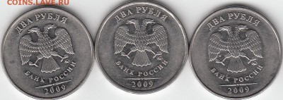 2 р 2009 м АС н-4.4А ? - IMG_0001_NEW