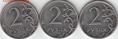 2 р 2009 м АС н-4.4А ? - IMG_NEW