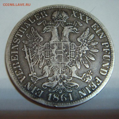 Монета Австрии 1861 год Франс Иосиф оценка - DSC09432.JPG