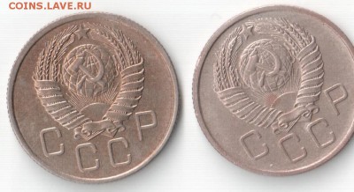 20 копеек 1957 года 108а? - 20к57 002