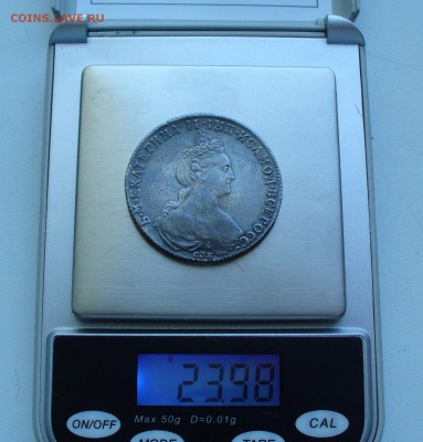 Рубль 1780 года. - P1100009.JPG