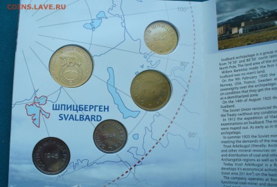 ГВС2011г. ГВС Елец, 1812г, набор "Гагарин", "Арктикуголь-80" - P1100019.JPG