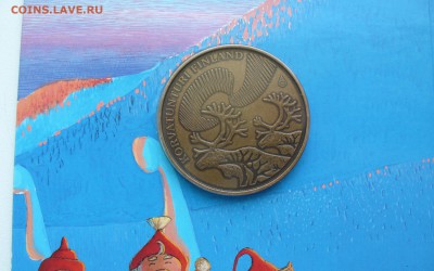 ГВС2011г. ГВС Елец, 1812г, набор "Гагарин", "Арктикуголь-80" - P1100026.JPG