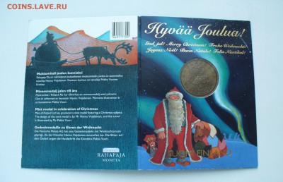 ГВС2011г. ГВС Елец, 1812г, набор "Гагарин", "Арктикуголь-80" - P1100024.JPG