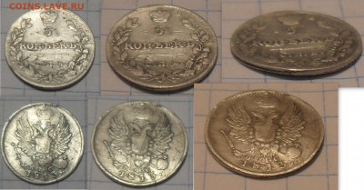 5 копеек 1813 г спб Оценка - царизм