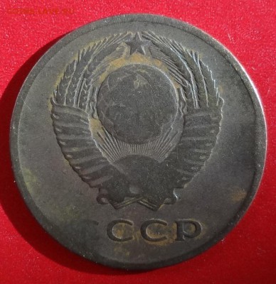 Обиходные и юбилейные монеты СССР - распродажа - DSC08854.JPG