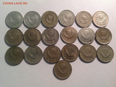 ПОГОДОВКА 10-15-20 копеек до 1961 до 05.05.2014 в 22-00 - image