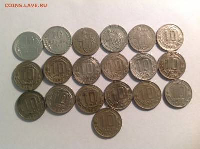 ПОГОДОВКА 10-15-20 копеек до 1961 до 05.05.2014 в 22-00 - image