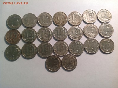 ПОГОДОВКА 10-15-20 копеек до 1961 до 05.05.2014 в 22-00 - image