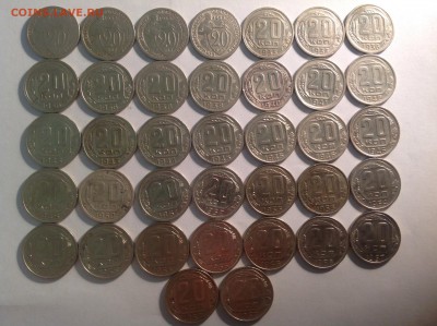 ПОГОДОВКА 10-15-20 копеек до 1961 до 05.05.2014 в 22-00 - image