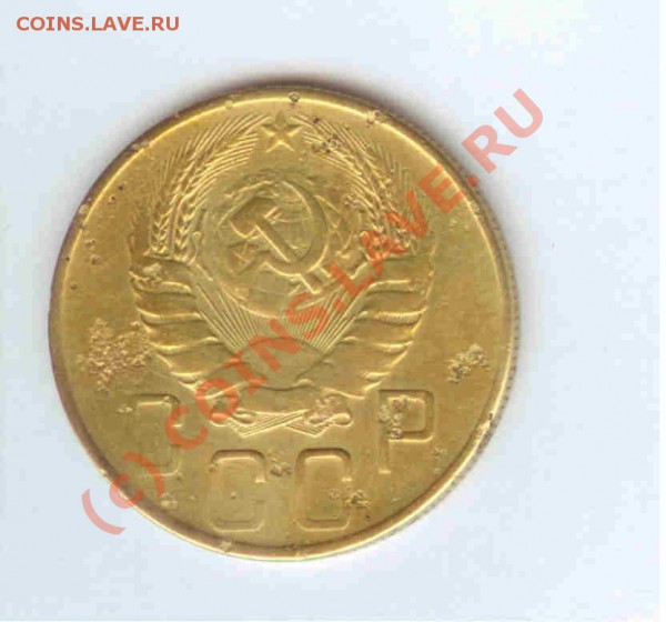 5коп 1941 до 12.03.2010г. = 21.00 по МСК - 5коп 1941 - 2-1