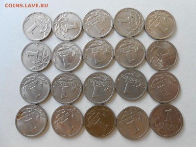 1 копейка 1998 года, СП, 20 штук, до 28.04.2014 - DSCN0374[1].JPG