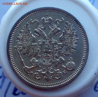 20 копеек 1860 - 20 коп 1860 аверс 1.JPG