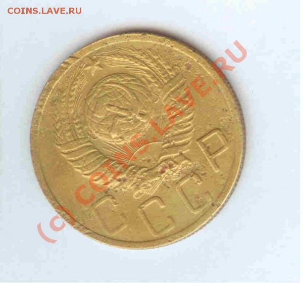 5коп 1951 до 12.03.2010г. = 21.00 по МСК - 5коп 1951 - 2-1